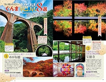 地球の歩き方マガジン94秋号付録つき送料無料 地球の歩き方マガジン94秋号付録つき送料無料 限定セール